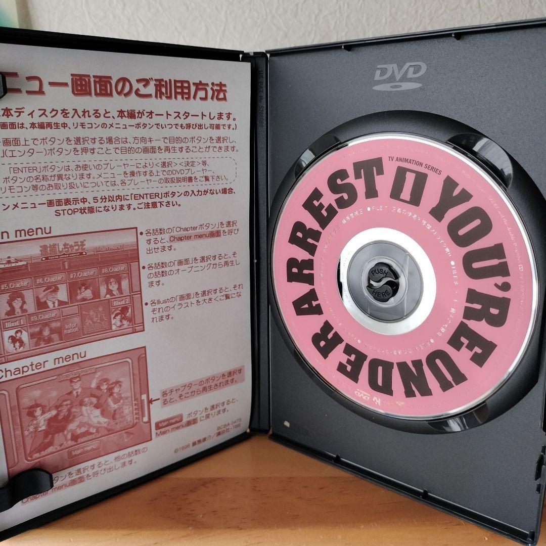 DVD 逮捕しちゃうぞTVシリーズ 通常版 全8巻+DVDコレクション セル版