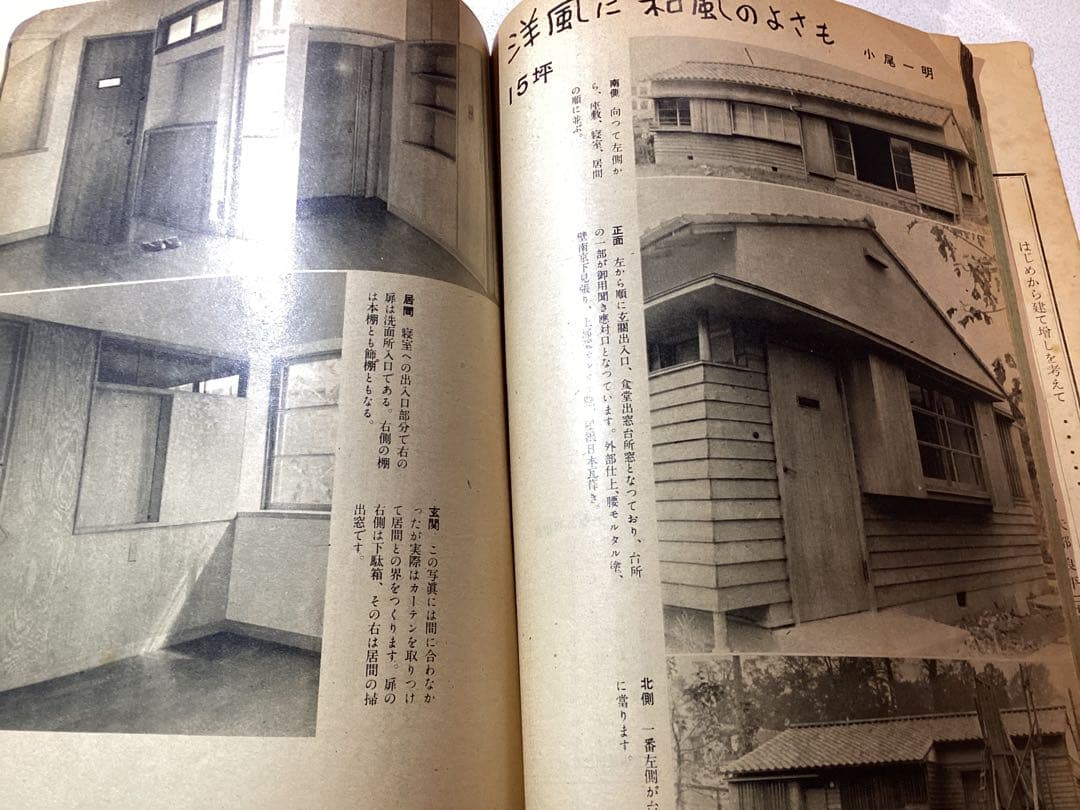 【貴重資料】暮らしの手帖(昭和27年~)5冊セット