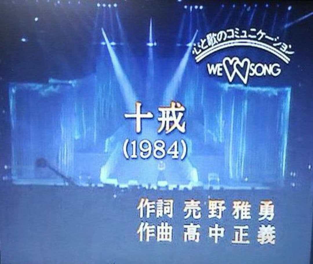 第一興商 カラオケ VCD『中森明菜』全17曲です。