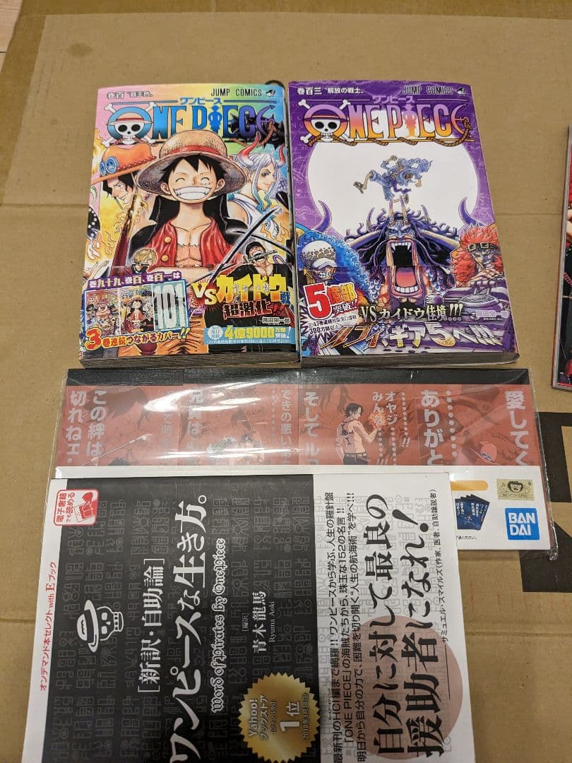 ONE PIECE漫画、FILM レッド特典等
