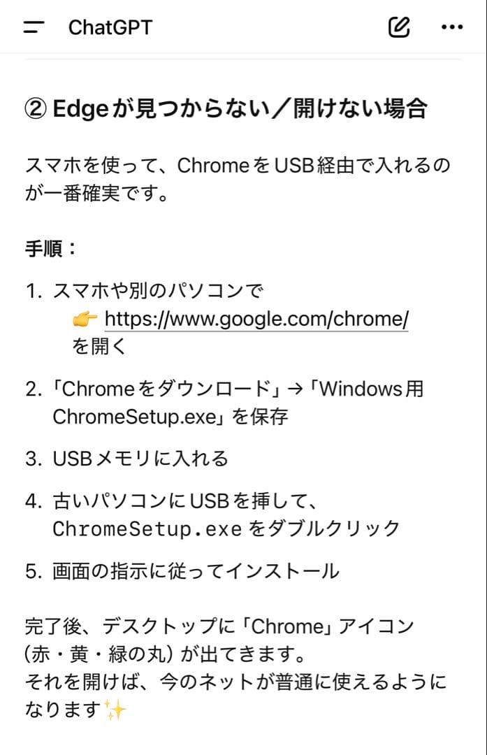 【初期化済】NEC LaVie LL750/JS Core i7 ノートPC