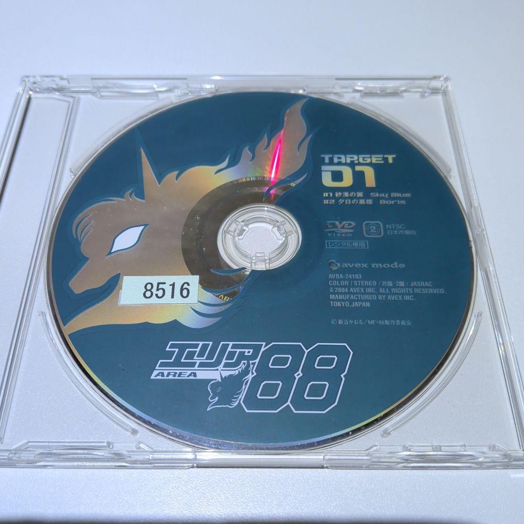 エリア88 　アニメ　DVD　４枚セット　ディスクのみ
