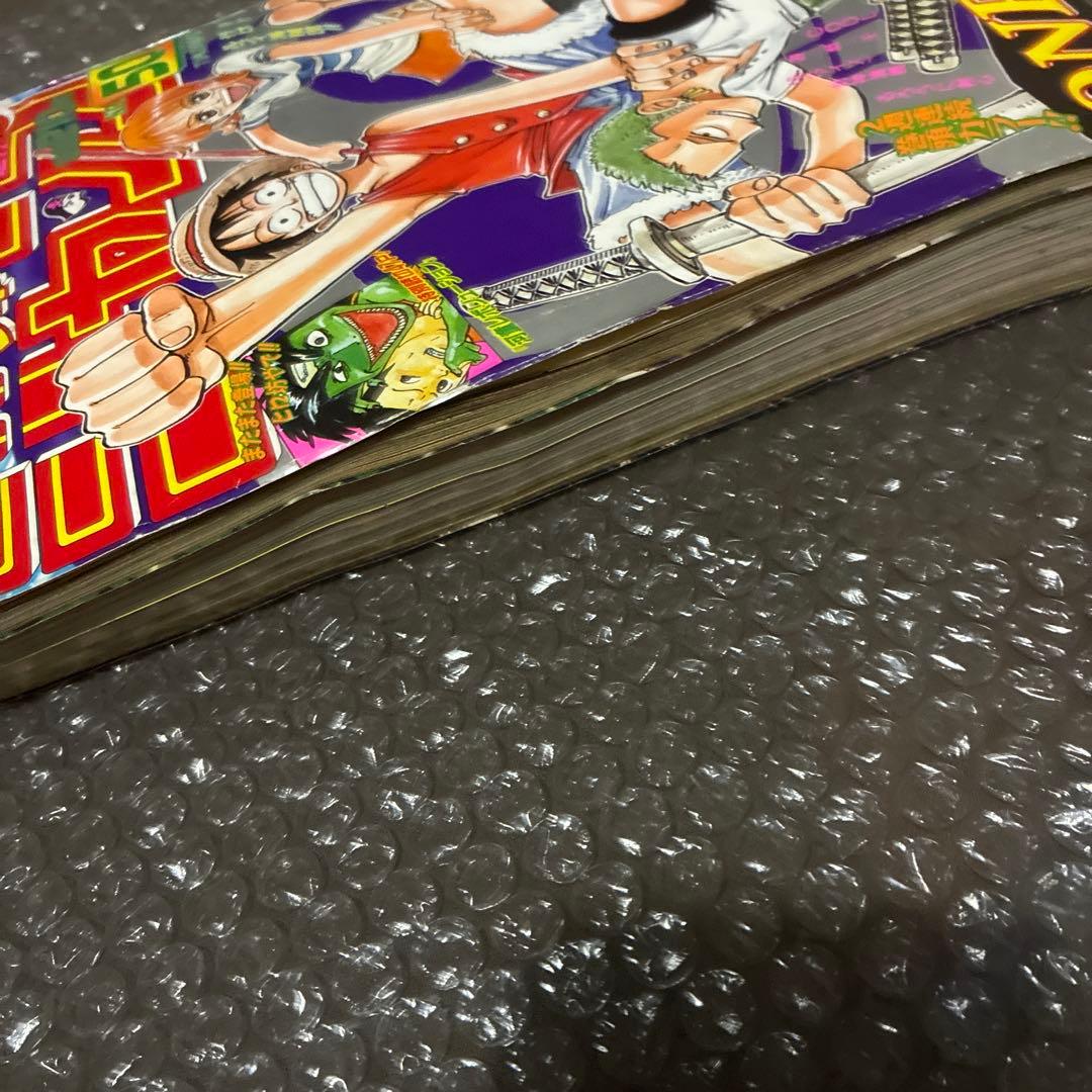 希少 週刊少年ジャンプ1997年50号 ワンピース 表紙 ワイドカラーポスター付