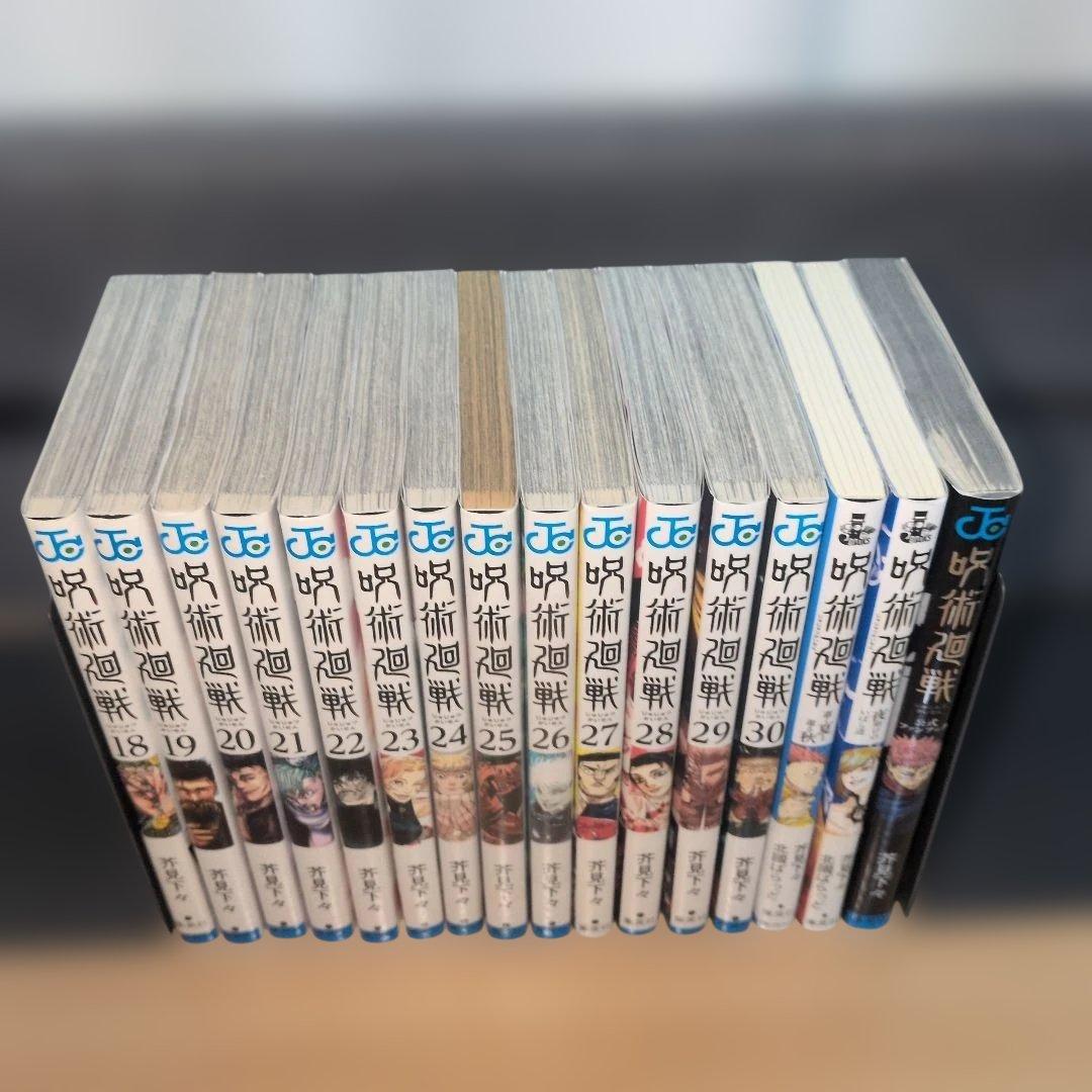 呪術廻戦 30 全巻 映画特典小冊子 小説 ファンブック