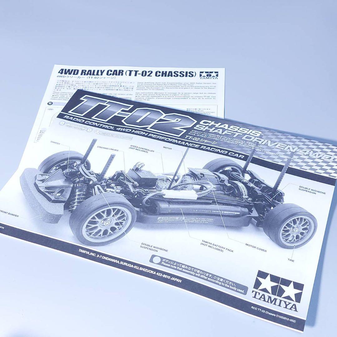 送料無料・新品 タミヤ XB TT-02 ラリーシャーシ （ランチヤ取外品）