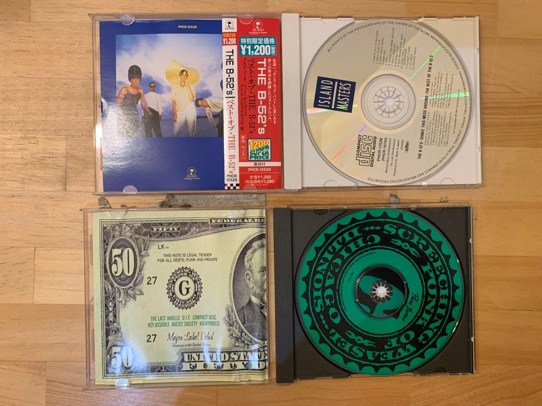 N0325-30★洋楽CD the B-52's DEMOLITION 他10点