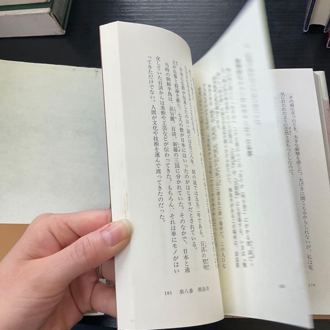 百寺巡礼　五木寛之　10冊セット　講談社
