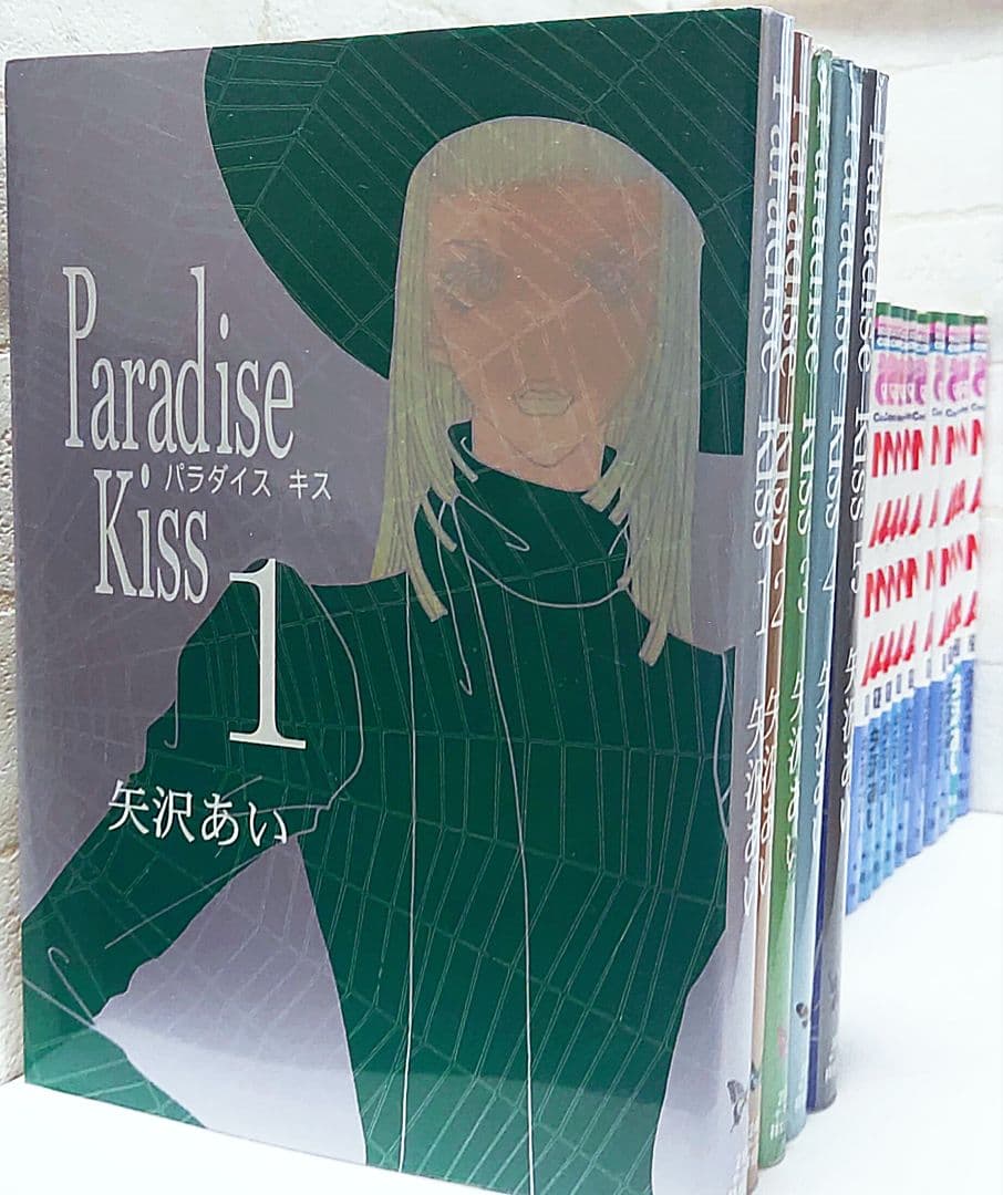 【矢沢あい】NANA1～21巻 + Paradise kiss 1～5巻《全巻》