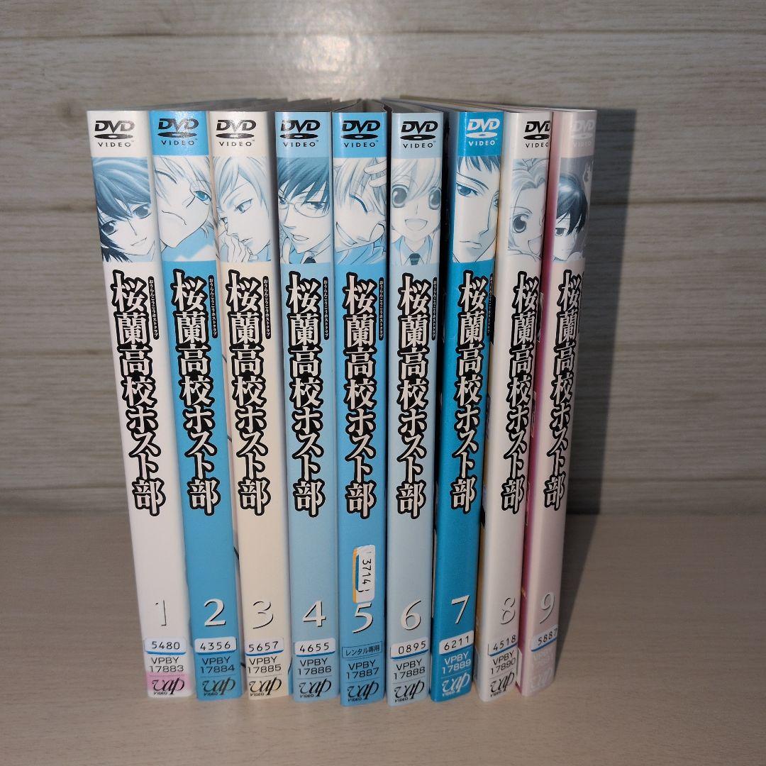 桜蘭高校ホスト部 DVD 1~9全巻セット