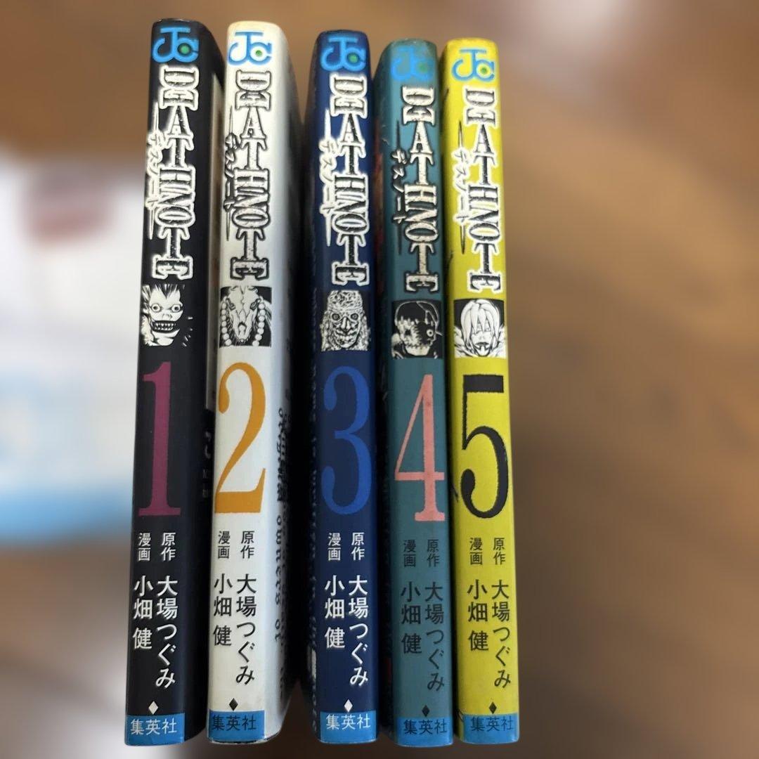DEATH NOTE 1 初版　1巻〜5巻セット