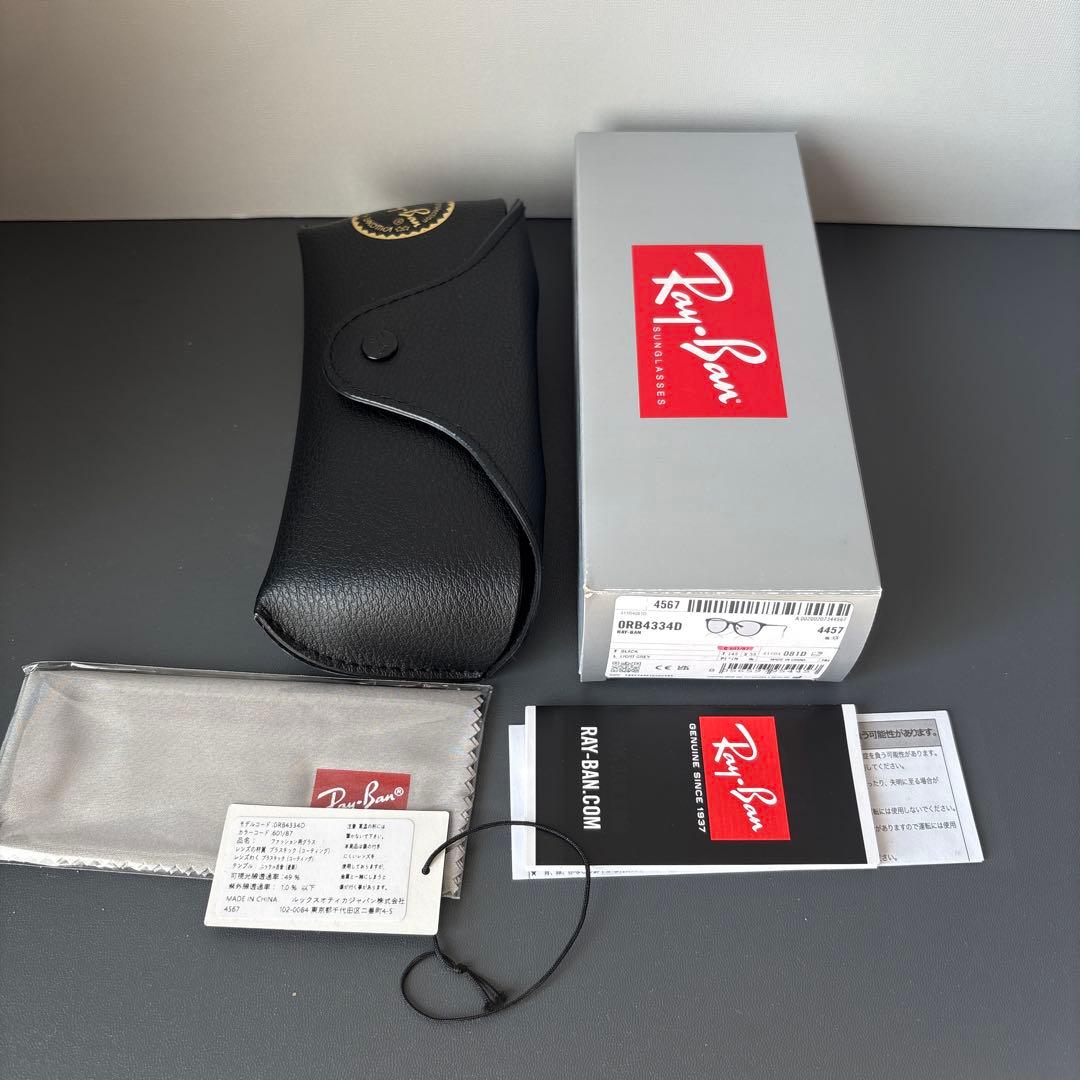 レイバン サングラス Ray-Ban RB4334D 601/87