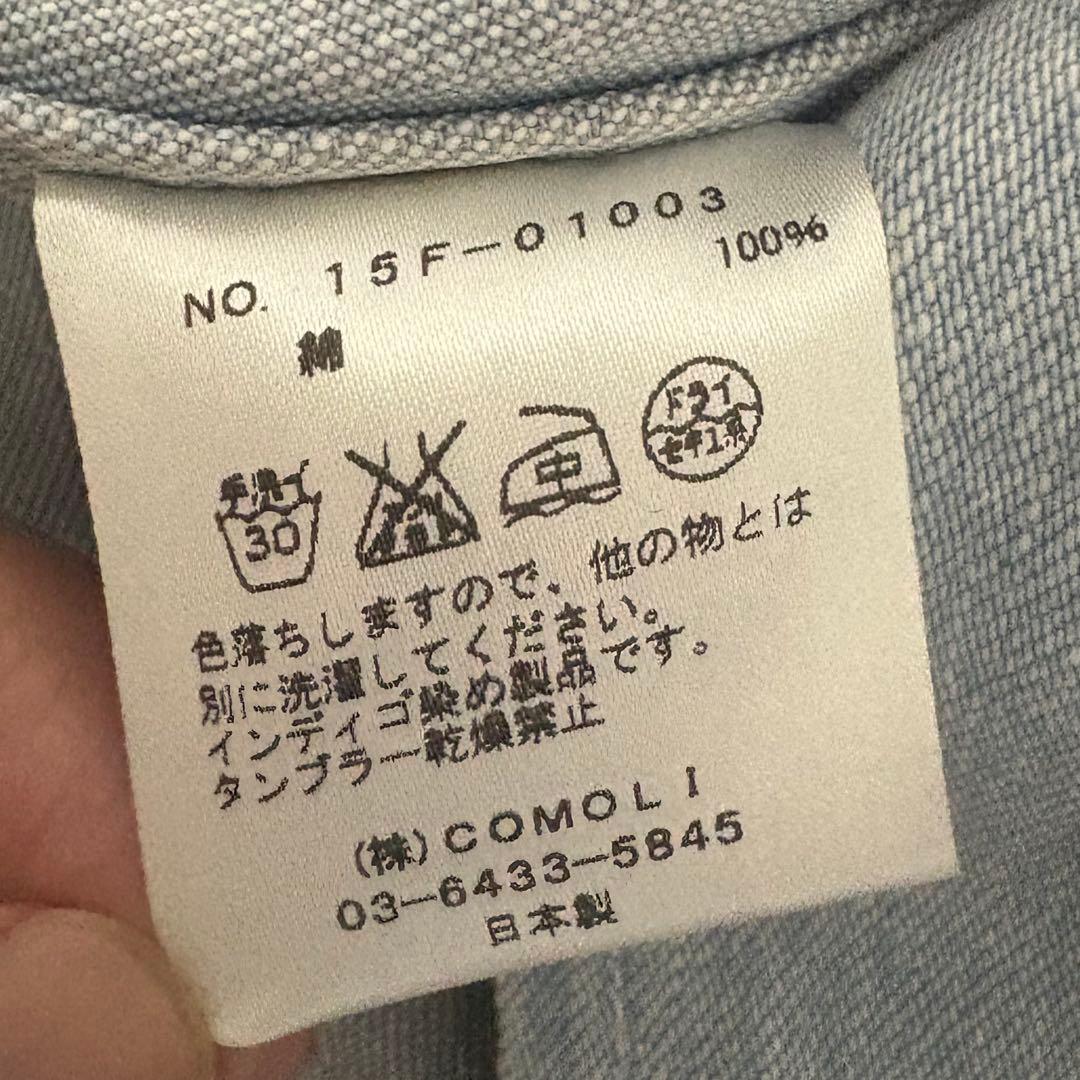 COMOLI コモリ denim jacket デニム ジャケット