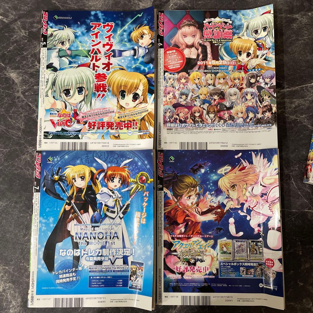 コンプティーク 1-12巻セット　美品　らきすた漫画　初音ミク漫画