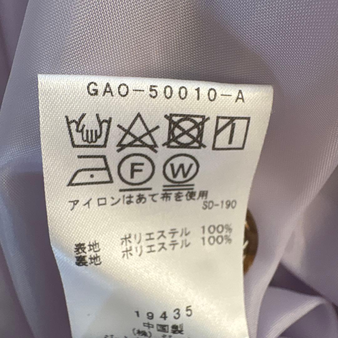 ADAM ET ROPEとろみ トレンチ コート　lavender