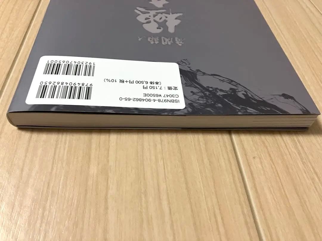 肩関節の極意 痛み編