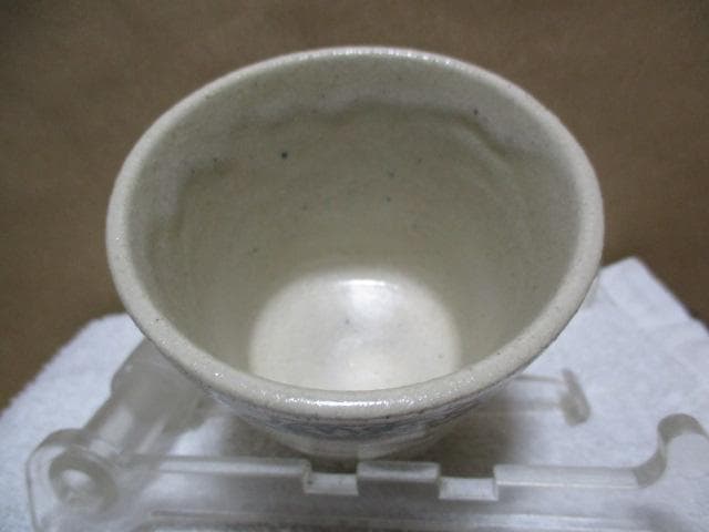 古瀬戸　松に小鳥文蕎麦猪口　珍品です　O24-1