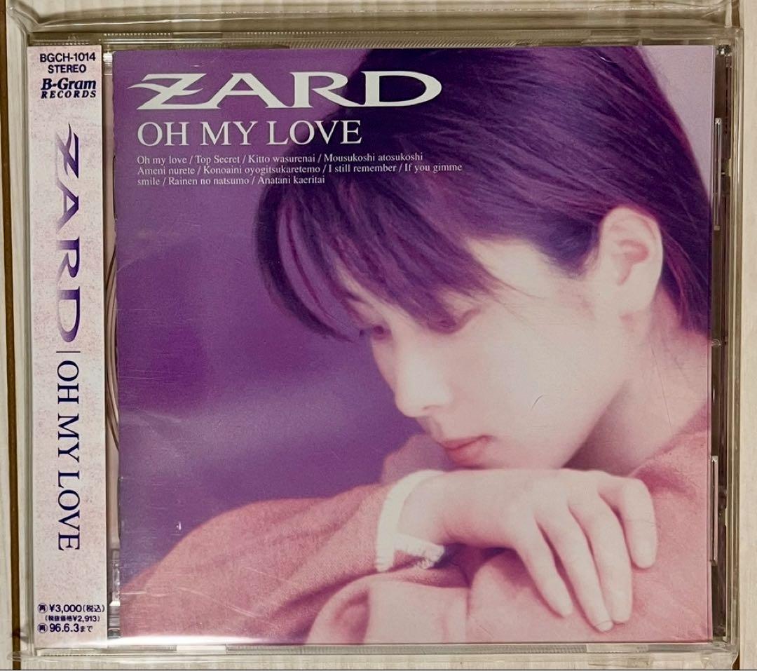 ZARD オリジナルアルバム全11枚セット