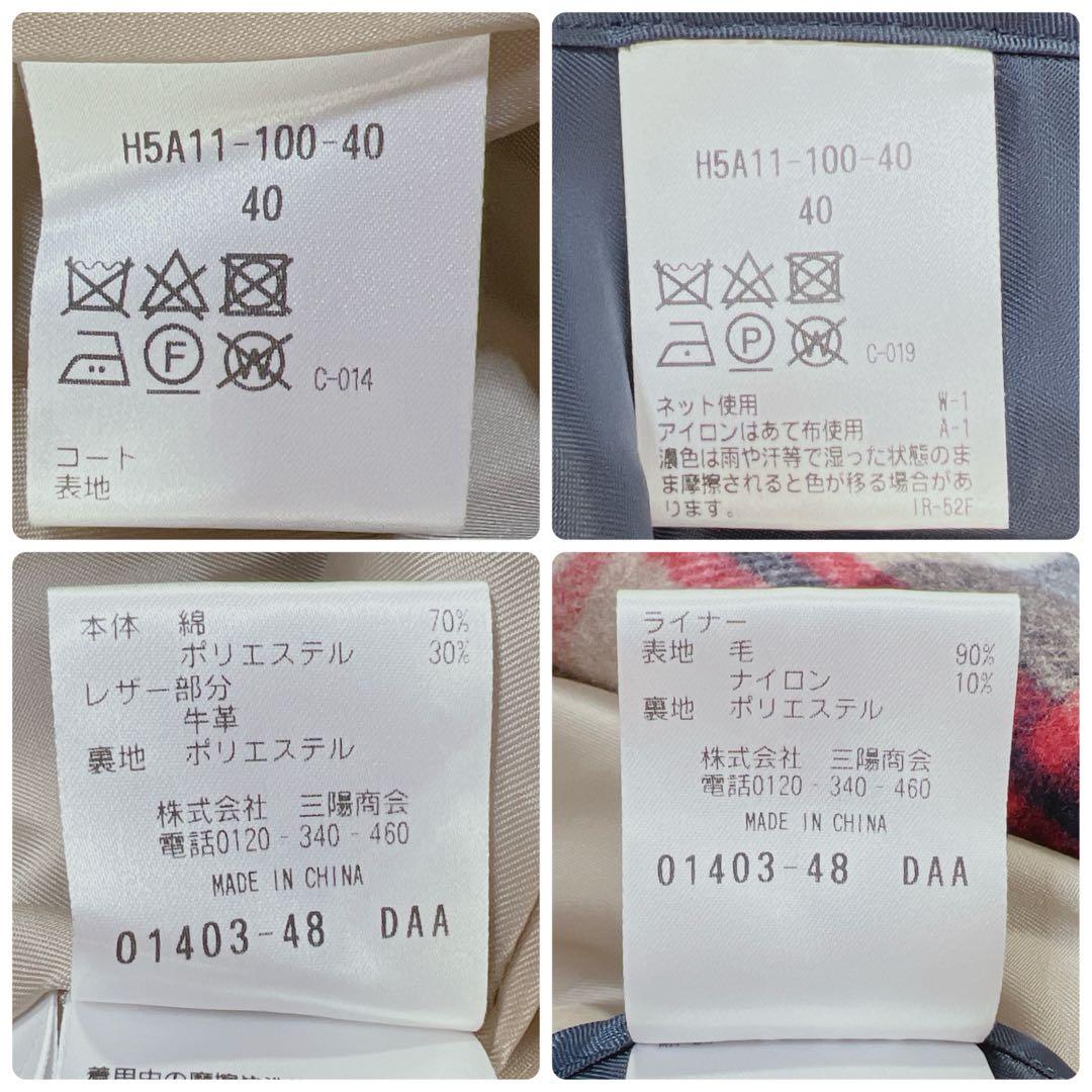 現行✨美品 マッキントッシュ トレンチコート ウールライナー ハニーベージュ L