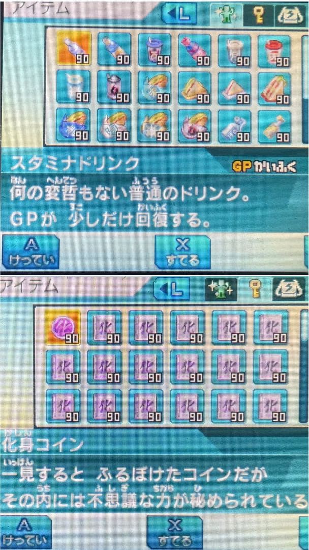 フォックスさん専用