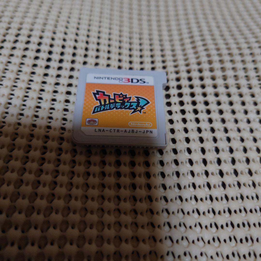 3DS 毛糸のカービィ プラス