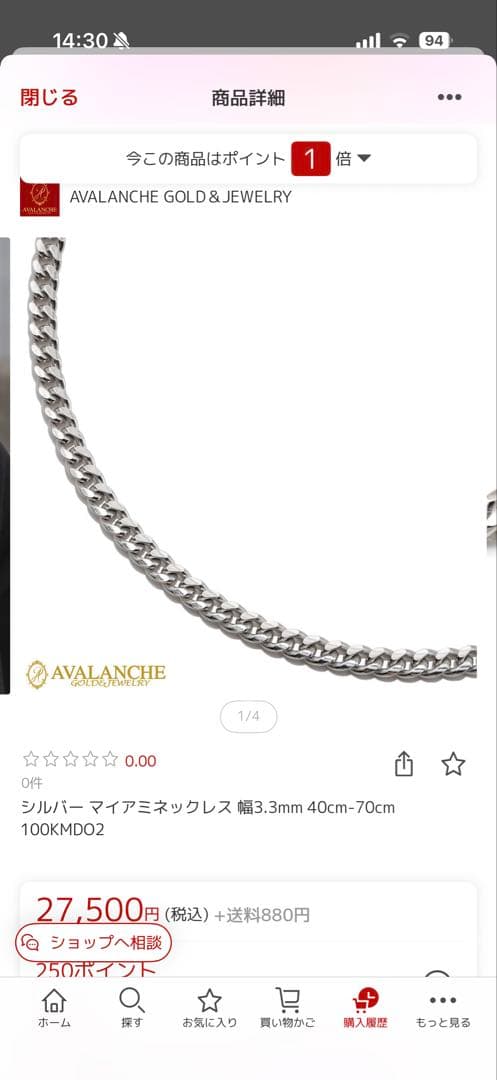 nao様　AVALANCHE シルバー チェーンネックレス　55cm