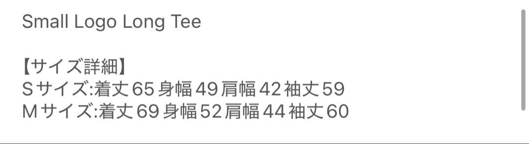 (最安値) relys ロンT sサイズ 新品未使用