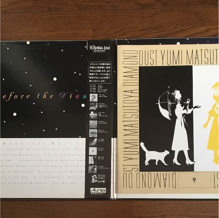 松任谷由実 レコード DIAMOND DUST