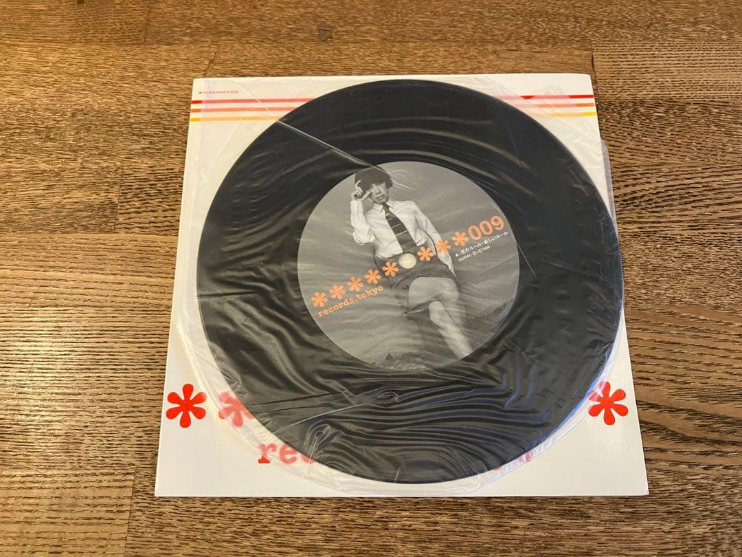ピチカートファイヴ / 恋のルール・新しいルール レコード