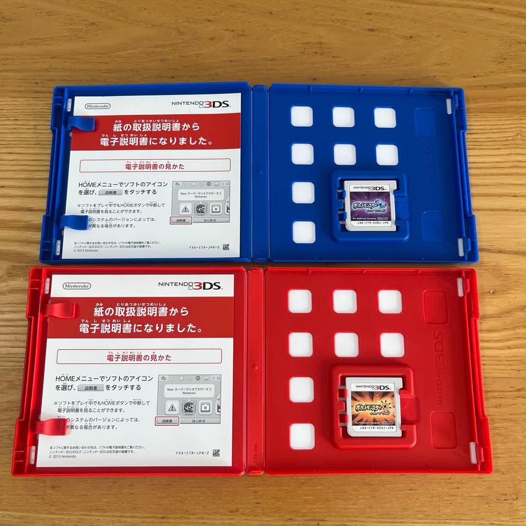 3DS ポケットモンスター ウルトラサン　ウルトラムーン　2点セット