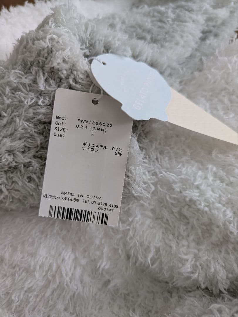 新品 piqué フリース フード付きルームウェア