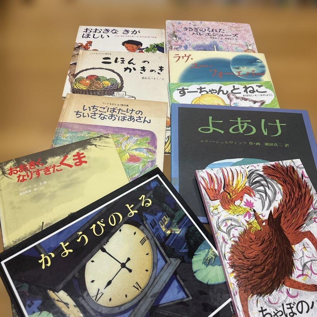 絵本　まとめ売り　60冊