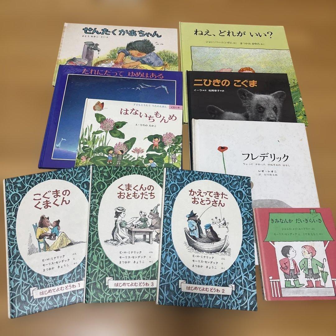 絵本　まとめ売り　60冊