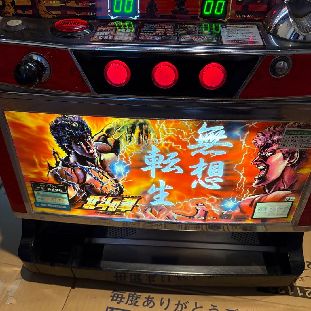 【一部ジャンク】初代北斗の拳 無想転生パネル パチスロ 実機