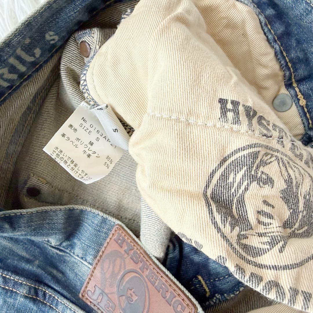 希少⭐︎HYSTERIC GLAMOUR スキニーデニム SKOLOCT 中野毅S
