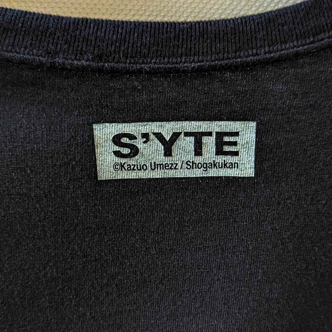 S'YTE Kazuo Umezz 楳図かずお ヨウジヤマモト コラボTシャツ