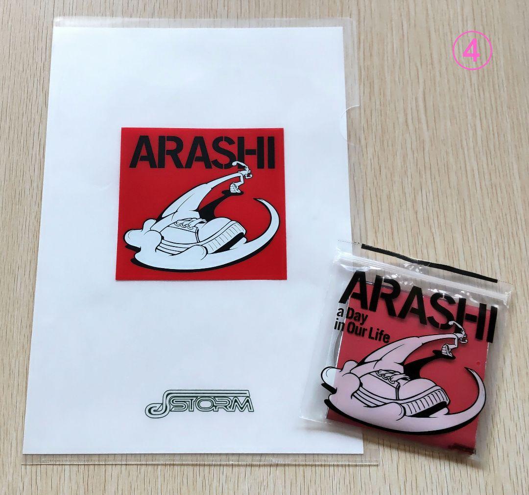 スズラン様リクエスト 4点 まとめ商品＊ピカＷ／日めくり／いざNOW／a Day