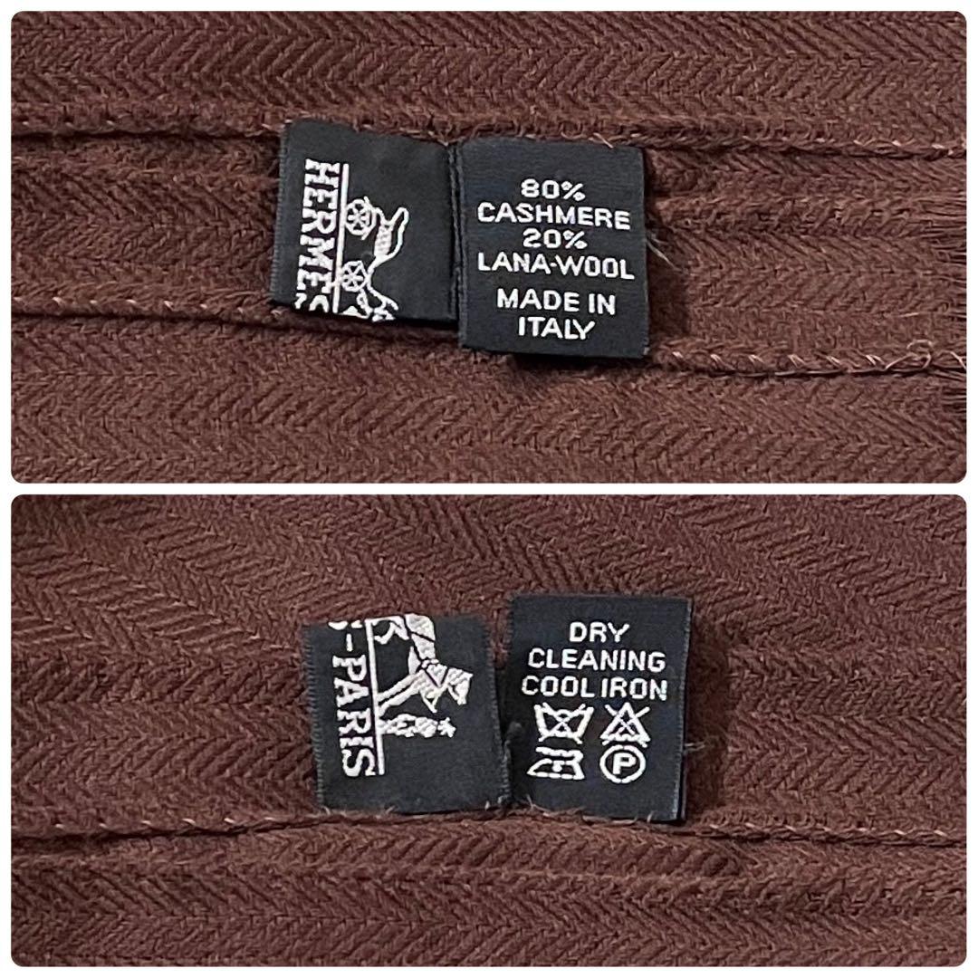 【未使用級】HERMES/エルメス　大判ストール　Hロゴ　カシミヤ　羽織り　茶