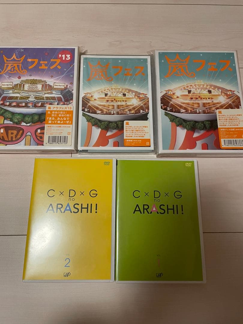 嵐　ライブDVD ドラマDVD 46点セット
