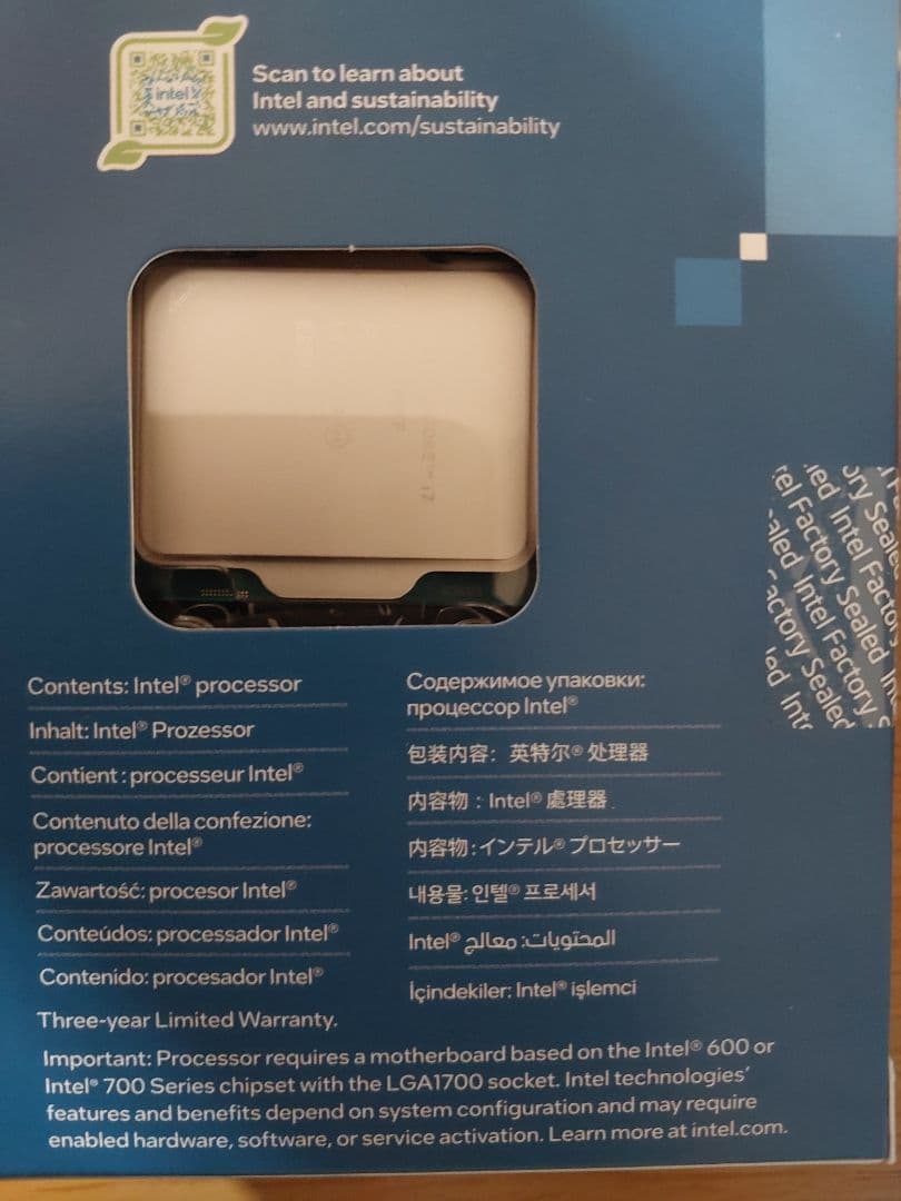 Intel Core i7-14700KF 14世代 CPU