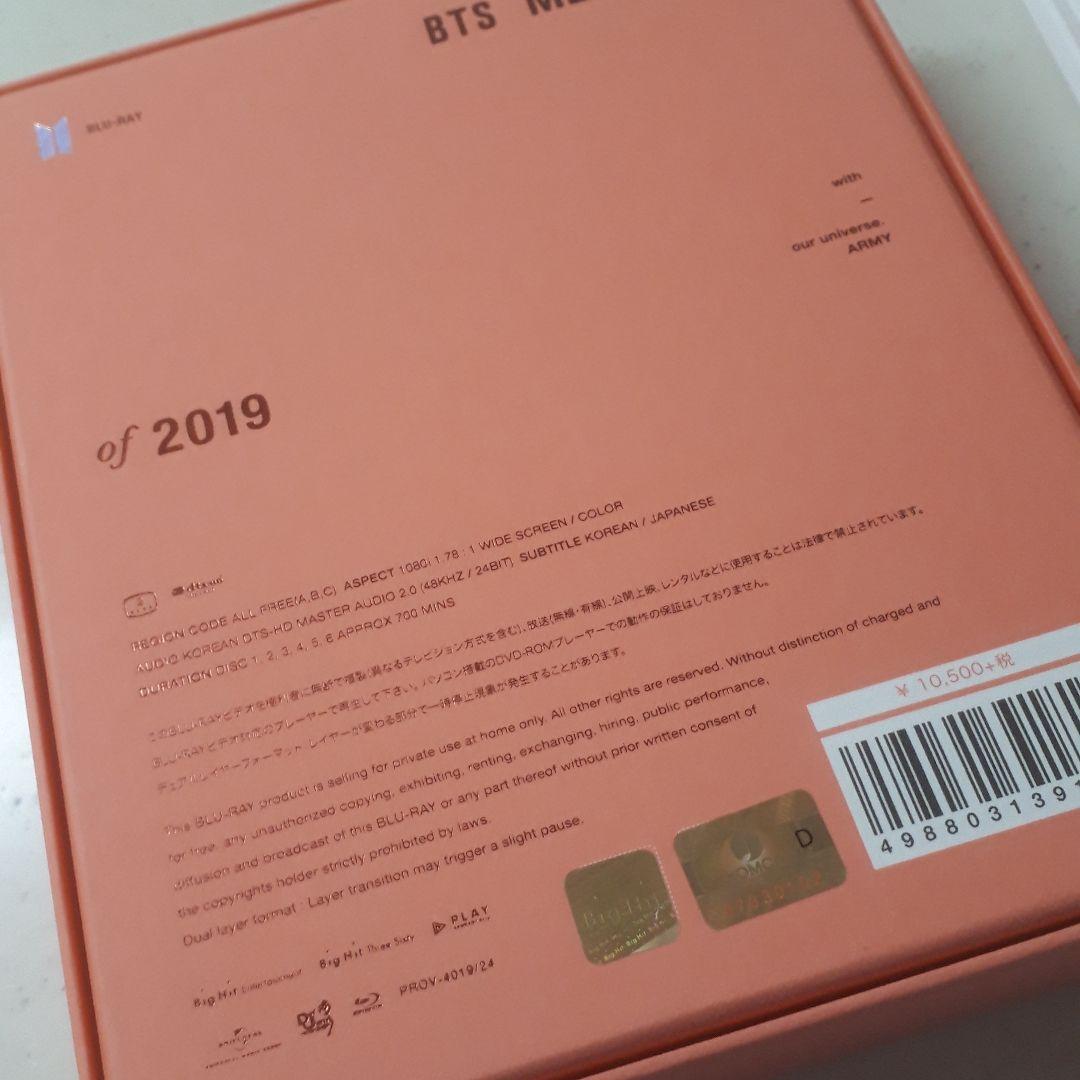 K-POP・アジア BTS Memories  2019 blu-ray