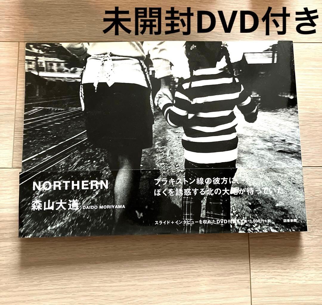 Northern 森山大道　写真集　帯付き・DVD付き　パンフレット・フライヤー