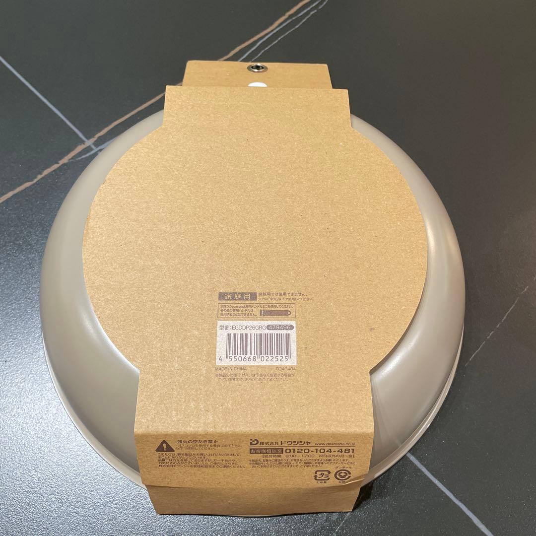 【ガス専用】卵焼き、20cm、26cm evercook ecity フライパン