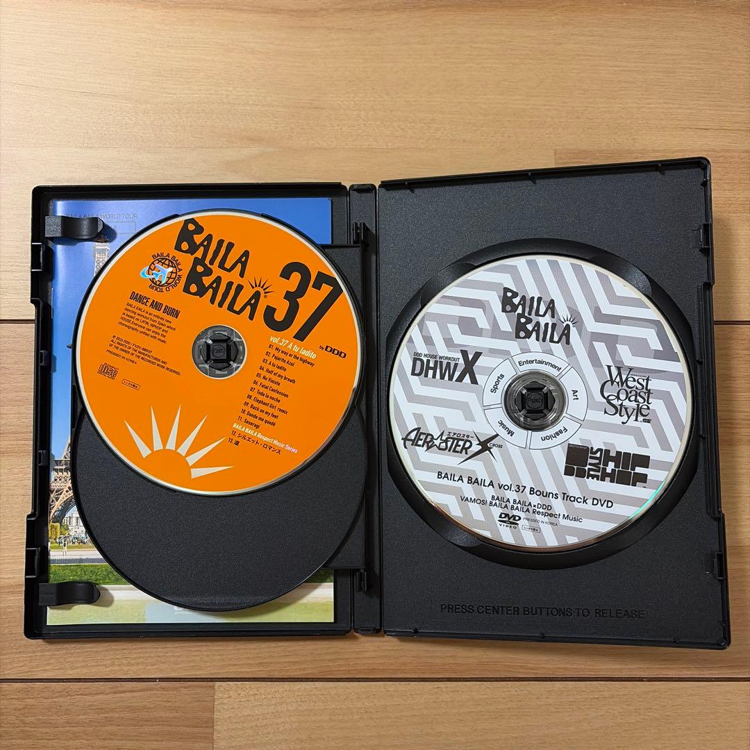 「即日発送」Baila Baila バイラバイラ vol 37 DVD