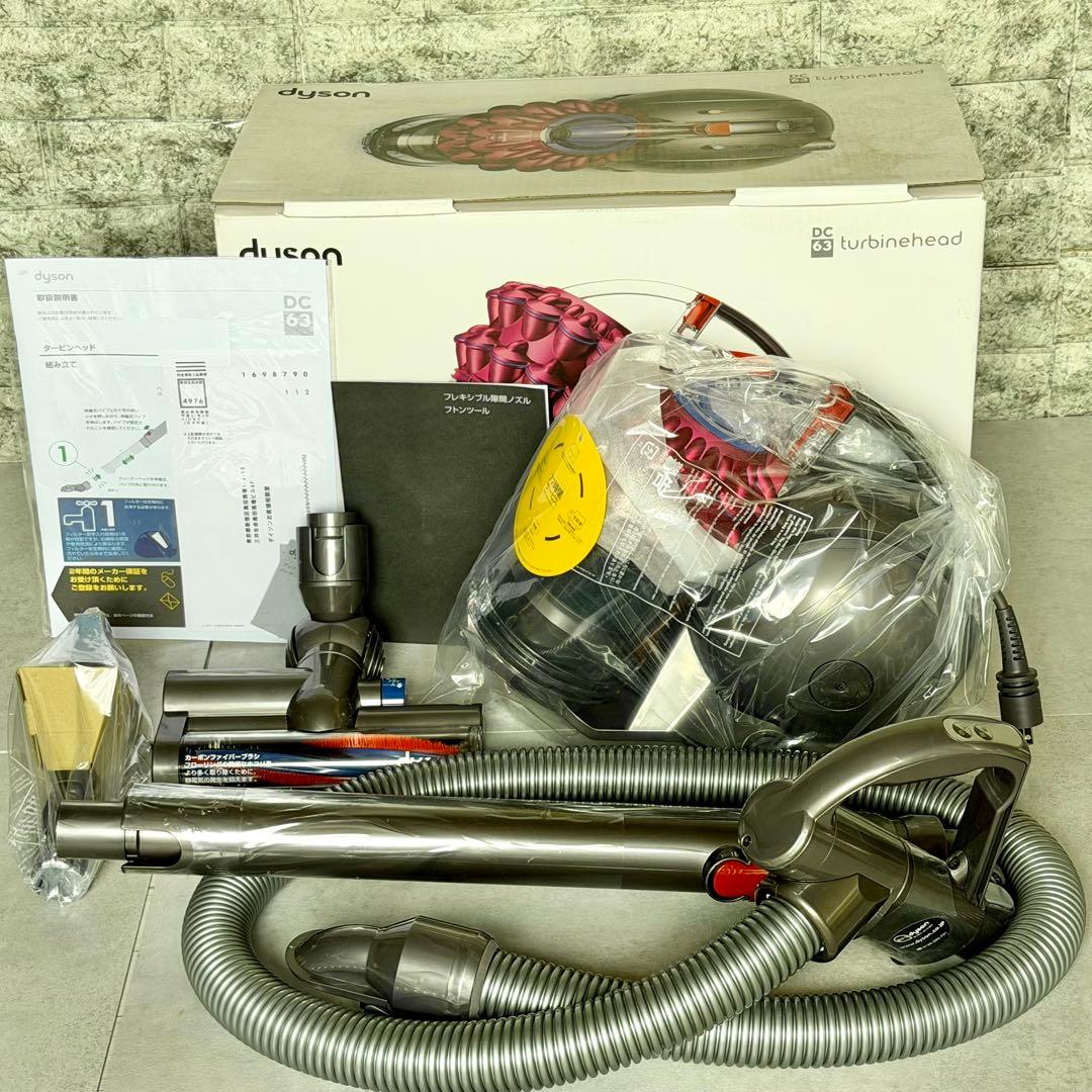 新品❗️Dyson DC63 Turbine Head