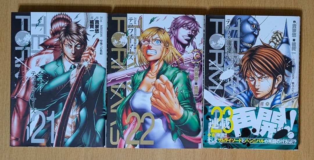 テラフォーマーズ　全巻セット（ほぼ初版帯付き）
