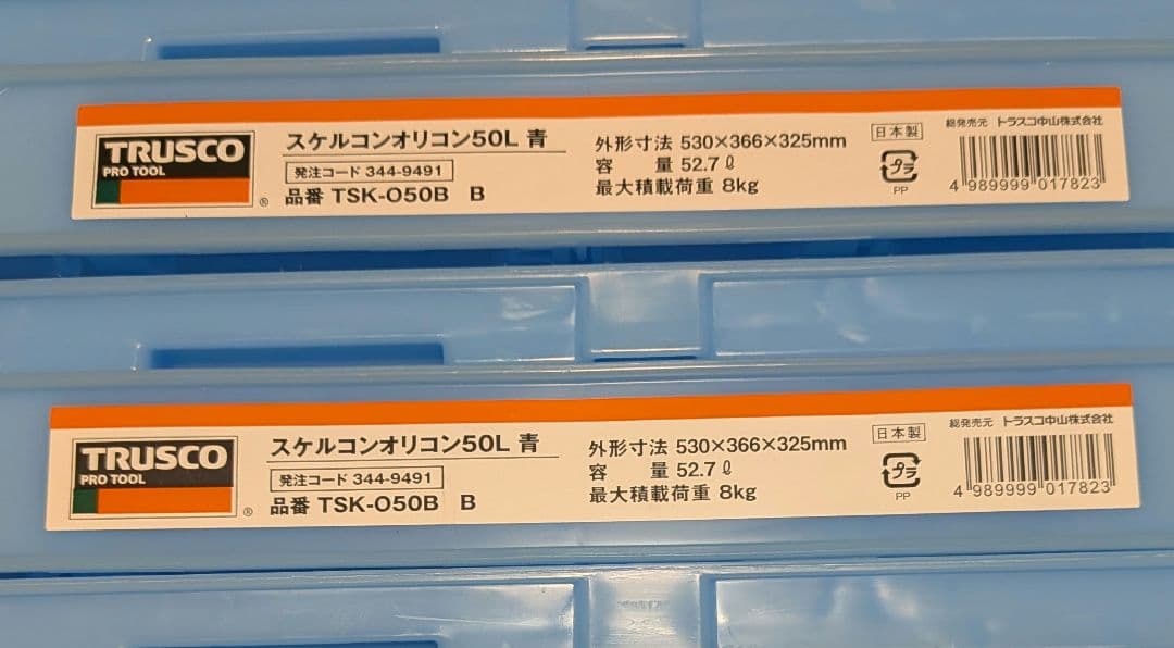 プラスチックコンテナ 折りたたみ式フタなし 6個セット