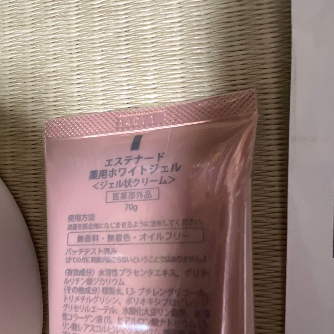 ボニックPro ＆エステナードWhite gel