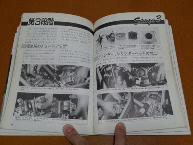 NSR 50。メンテナンス 整備 パーツ リスト カタログ。検 2ストローク