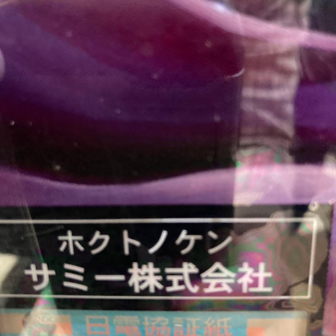 パチスロ　北斗の拳　メダル不要　引取り限定