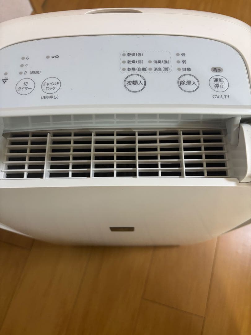 SHARP 衣類乾燥除湿機 2020年製 CV-L71-W